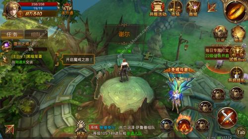 永恒纪元九游版「永恒纪元游戏攻略」