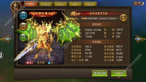 永恒纪元游戏攻略