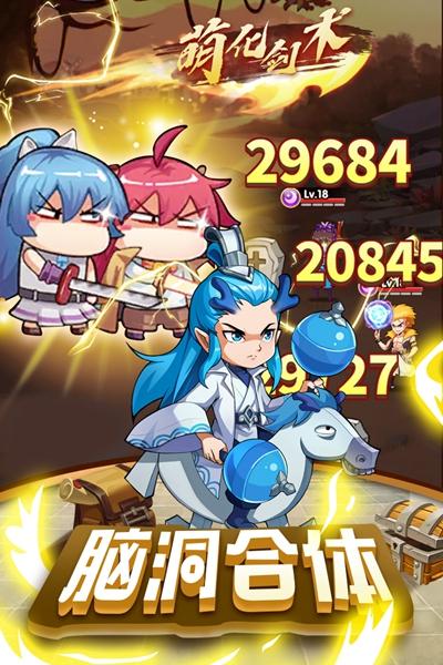 漫斗纪元九游版「漫斗纪元欧皇版」