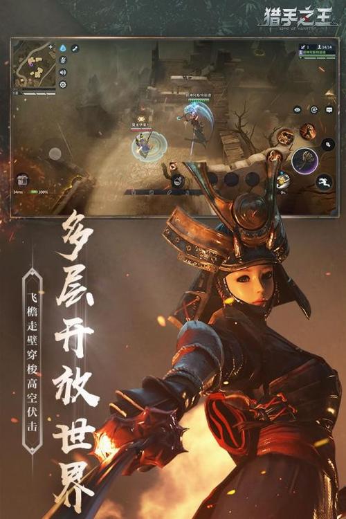 猎手之王最新版「猎手之王最新版下载安装」