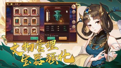 百世文华录最新兑换码