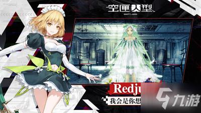 空匣人型安卓版（空匣人型破解版）