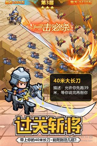 英雄这边请最新版「英雄这边请单机版」