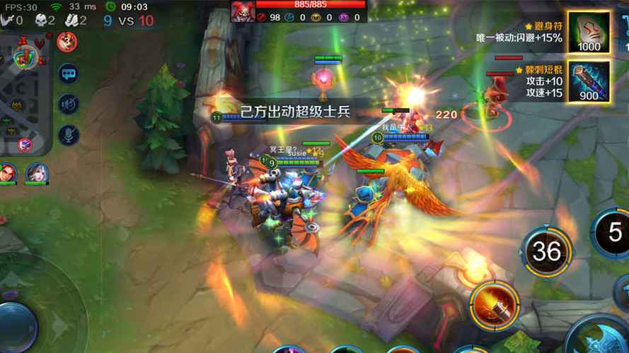 英魂之刃战略版九游版（英魂之刃九游下载版）