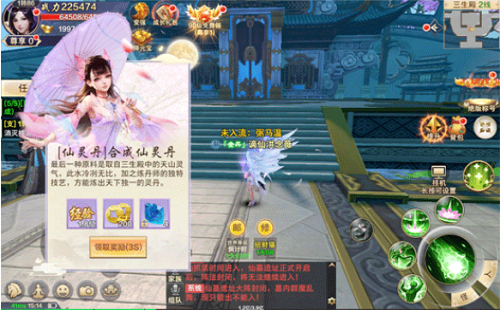 青丘奇缘手游官网兑换码