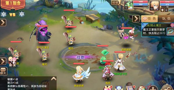 驯龙物语安卓版「驯龙物语官方下载」