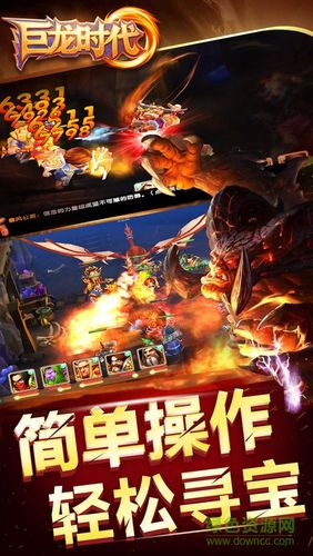 九阴真经3D九游版（九阴真经3d官方版）