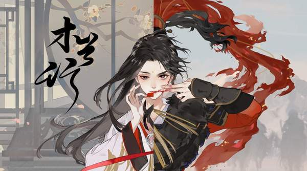 忘川风华录破解版「忘川风华录破解版0.04」