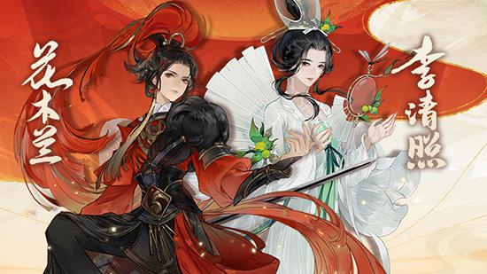 忘川风华录破解版0.04