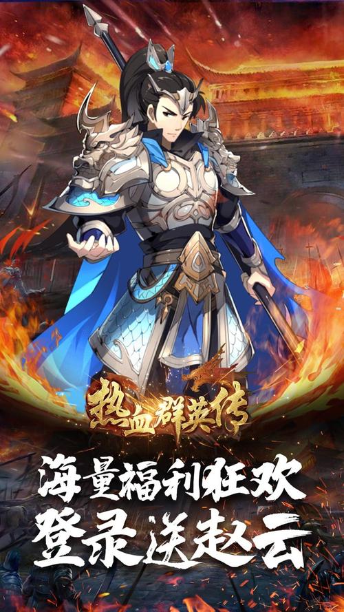 热血群英传安卓版（热血群侠安卓版免费下载）