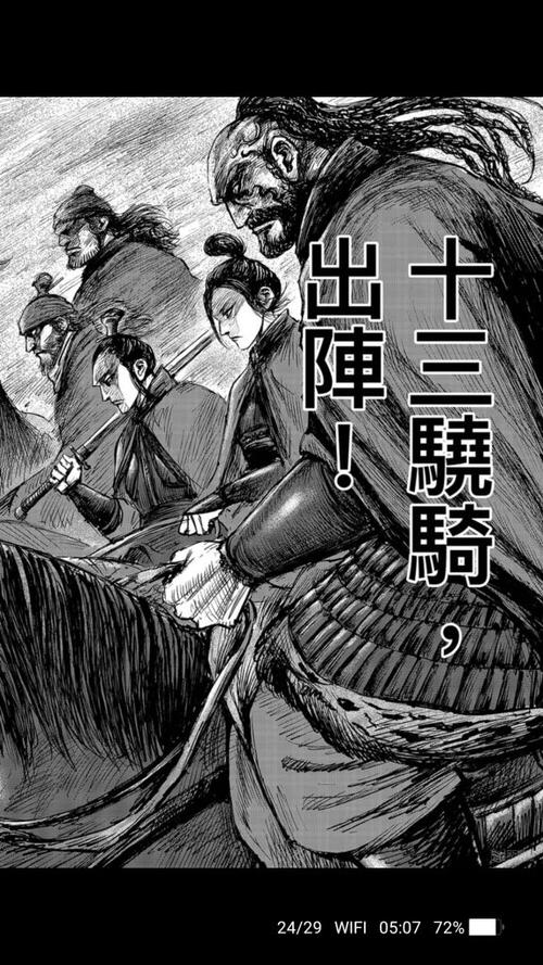 镖人安卓版「镖人app」