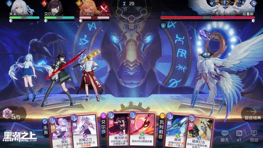 黑潮之上破解版「黑潮之上官方版」