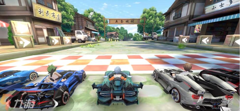 一起来飞车2官方版