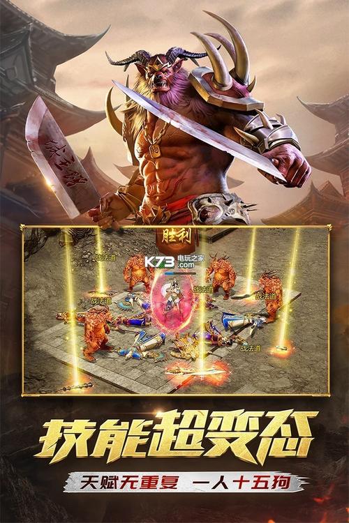 一刀传世旧版本下载