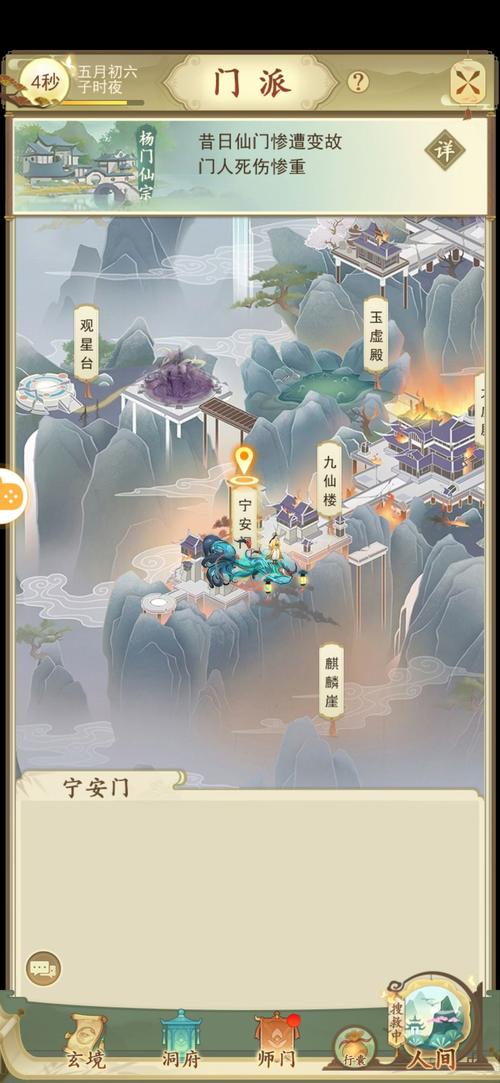 云端问仙最新版「云端问仙完整版攻略」