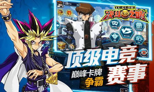 决斗之城2九游版（决斗之城最新版）