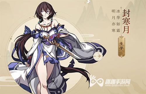 天地劫：幽城再临九游版「天地劫幽城再临游戏图片」