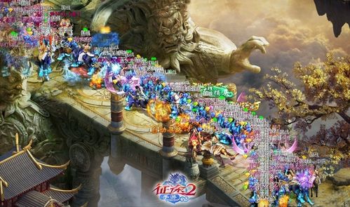 征途2官方正版手游官网