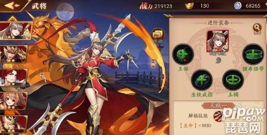 放开那三国3安卓版（放开那三国3全版本）