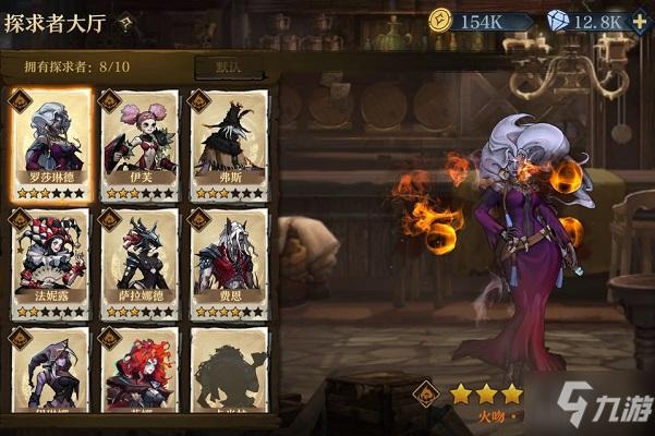 旧日传说攻略站