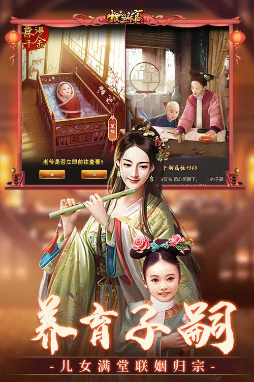 极品芝麻官安卓版「极品芝麻官安卓下载安装」