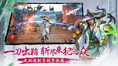 极无双最新版下载应用宝版