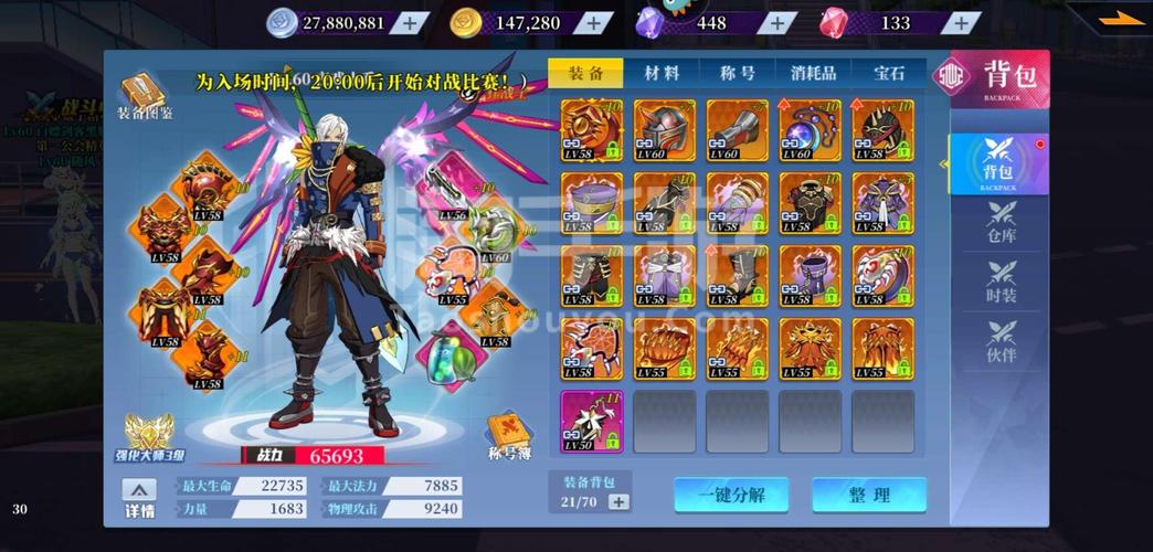 神陵武装九游版「神陵武装九游版能和苹果玩吗」