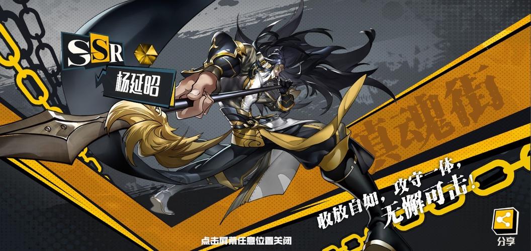 镇魂街：武神躯安卓版「镇魂街武神躯官方下载」