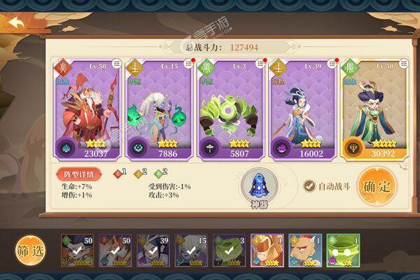 六界召唤师九游版（六界召唤师攻略）