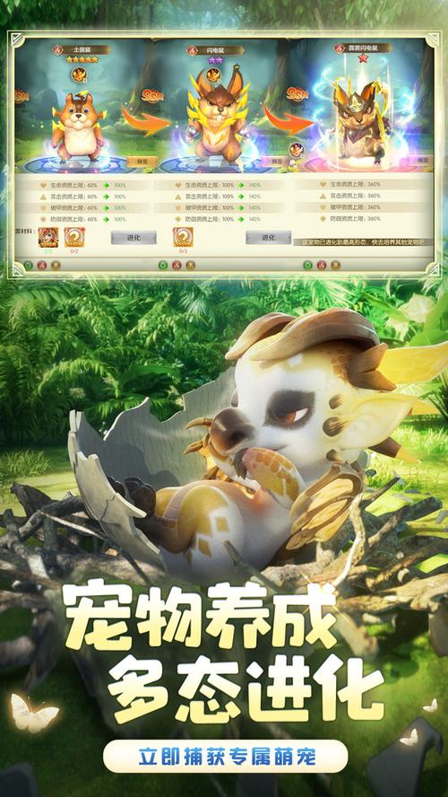 狩猎使命安卓版「安卓狩猎游戏」