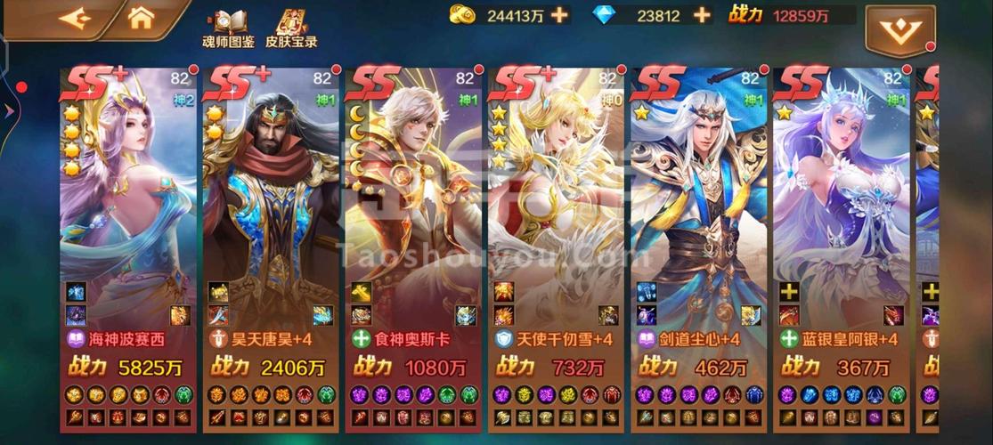 新斗罗大陆安卓版（新斗罗大陆安卓版兑换码）