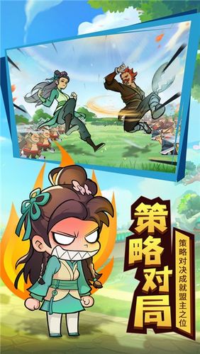 武功来了手游下载