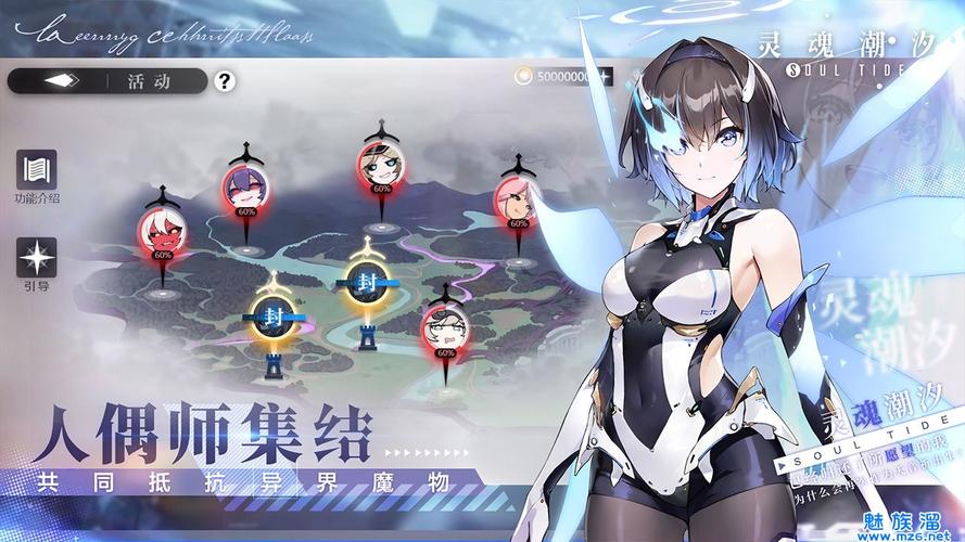 灵魂潮汐安卓版