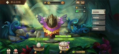 疯狂原始人2手游版本