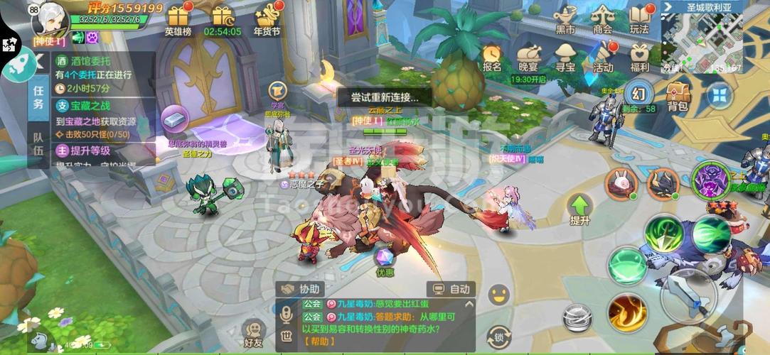 云上城之歌九游版（云上城之歌九游版下载2022）