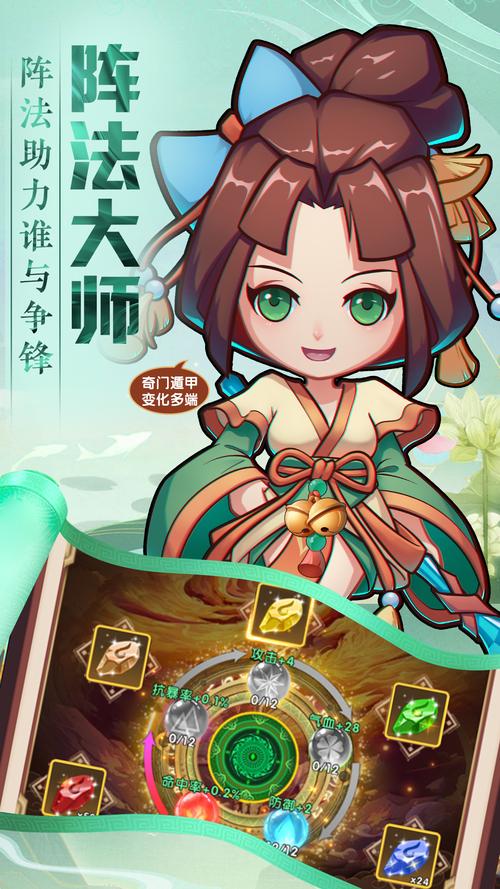 全民武馆最新版（全民武馆手游下载）