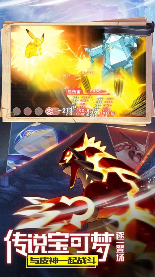 口袋觉醒破解版「口袋觉醒破解版满神兽」