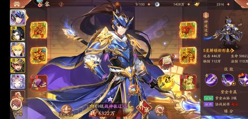 少年三国志九游版「少年三国志九游版折扣」