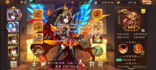 少年三国志九游版折扣