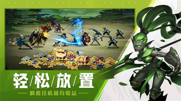 火柴人觉醒最新版下载