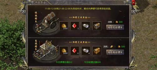 热血合击九游版（热血合击游戏）