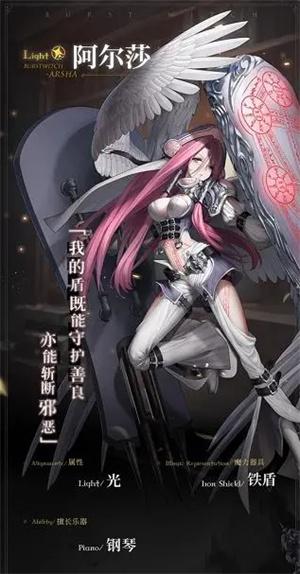 爆裂魔女最新版下载安装