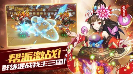 神将三国最新版（神将三国安卓版）