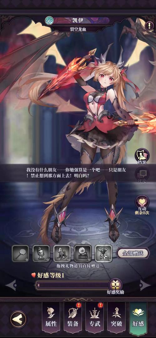 绯石之心官方网站