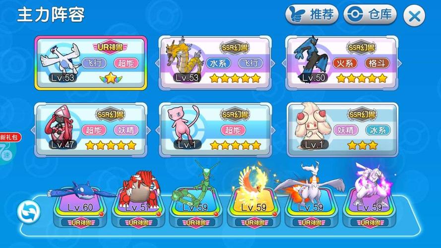 九游版口袋进化