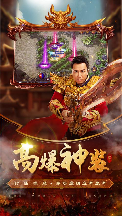 原始传奇最新版「原始传奇全版本」