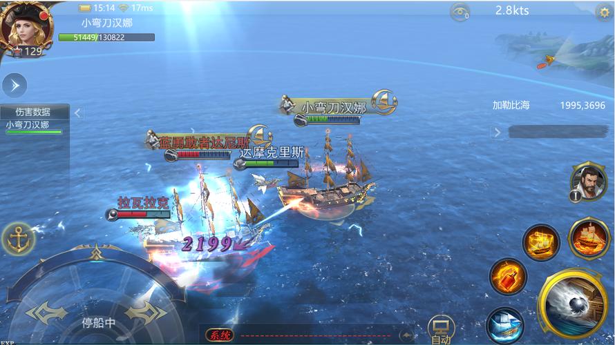 大航海之路官网版本