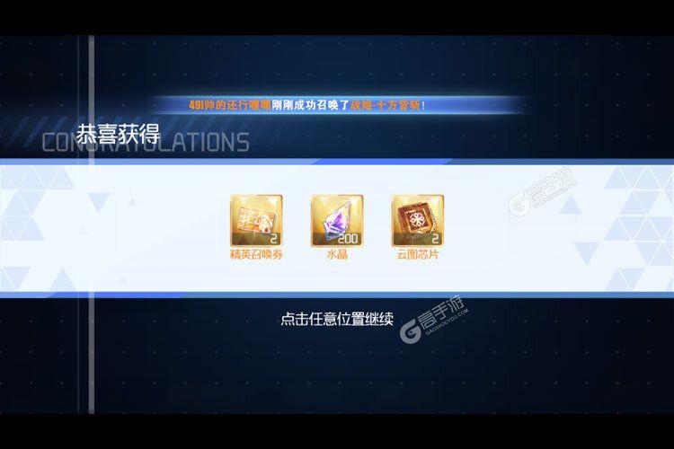 异次元主公最新礼包码