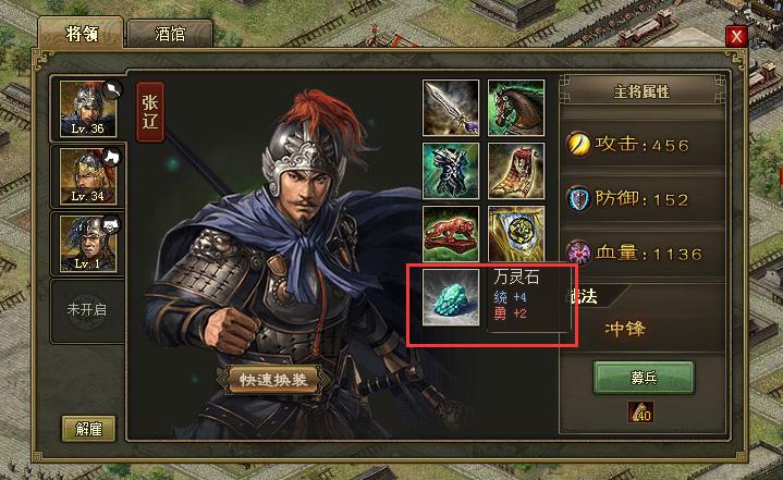 攻城掠地最新版（攻城掠地最新版本怎么下载）