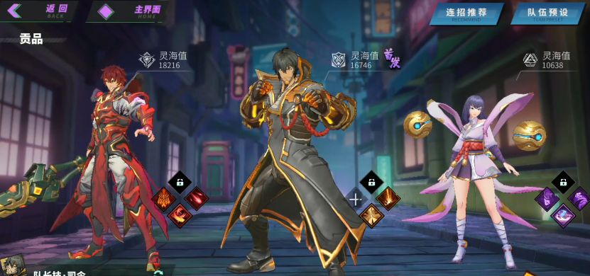 镇魂街：天生为王九游版（镇魂街生而为王）